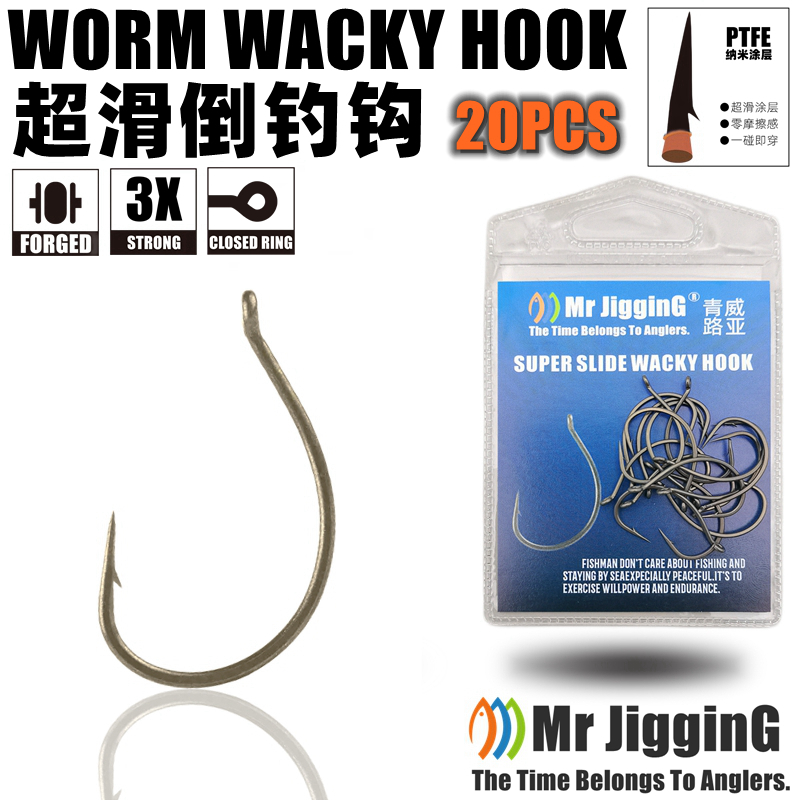 Mr JigginG PTFE Super glisser  - Fishing Hook Offset avis et prix