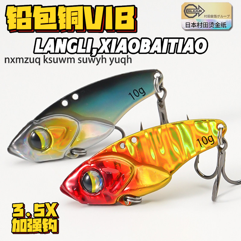 Lot de 5 leurres micro-VIB pou - Fishing Hook Treble avis et prix